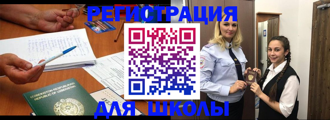 прописка законно в Кировграде