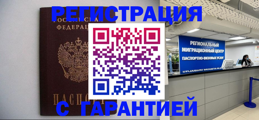пропишу в квартире в Кировграде