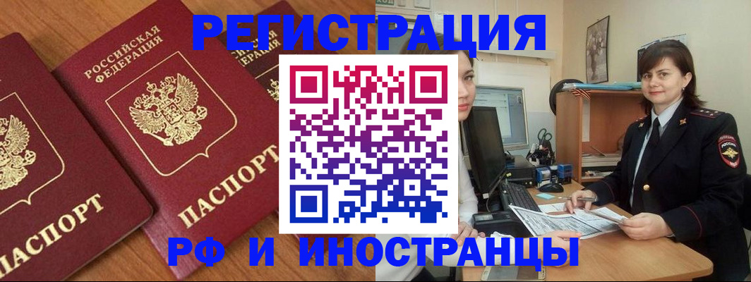 пропишу в квартире в Кировграде